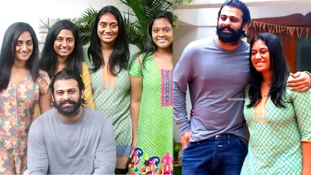Prabhas Birthday: మా జీవితానికి నువ్వే గైడ్‌.. హ్యాపీ బర్త్‌డే అన్నయ్యా! ప్రభాస్ చెల్లెలు స్పెషల్ విషెస్ - ఫోటోలు వైరల్!