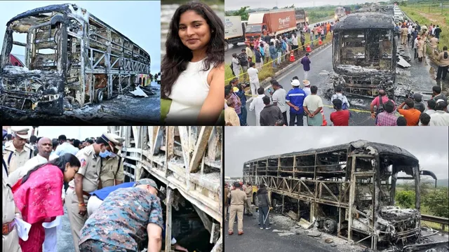 Bus Accident: కర్నూల్ బస్సు ప్రమాదం.. కన్నీళ్లు పెట్టించే దృశ్యాలు!