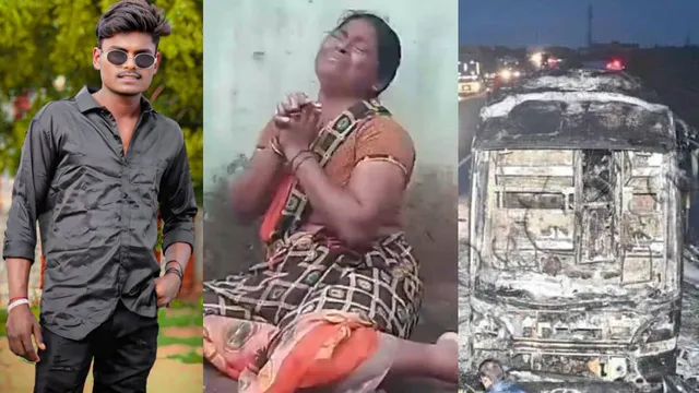 Bus Accident : శంకరా ఎంత పనిచేశావ్⁬రా.. గుండె పగిలేలా రోదిస్తున్న తల్లి- VIDEO