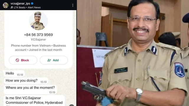 CP సజ్జనార్‌కి షాక్ ఇచ్చిన సైబర్ నేరగాళ్లు.. మీ పనైపోయిందిరా..!