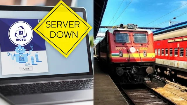 IRCTC: ఐఆర్‌సీటీసీ సేవలు డౌన్, నిలిచిపోయిన రైల్వే టికెట్ బుకింగ్స్..!
