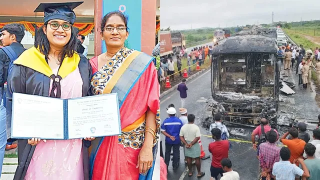 Kurnool Bus Accident: మొన్న భర్త.. నేడు కూతురు.. ఆ తల్లికి దిక్కెవరు! ధాత్రి తల్లి వాణి కన్నీటి కథ!