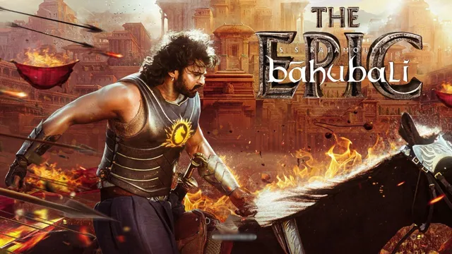 Baahubali The Epic: వారెవ్వా.. 'బాహుబలి: ది ఎపిక్' విడుదలకు ముందే రికార్డులు..!