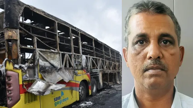 Bus Fire Accident: అందుకే బైక్‌ కనిపించలేదు.. బ్రేక్ వేస్తే ఇంకో యాక్సిడెంట్ జరిగేది.. డ్రైవర్ సంచలన స్టేట్‌మెంట్!