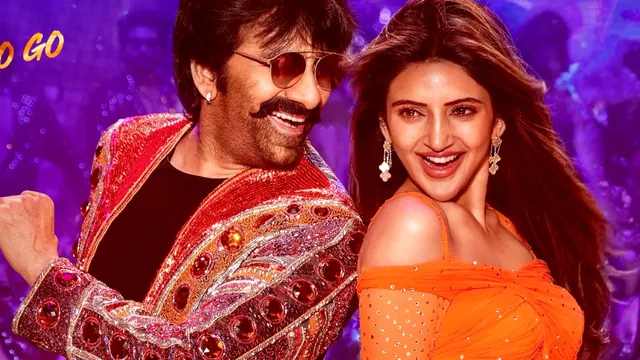 Mass Jathara: మాస్ జాతర రిలీజ్ పోస్ట్ పోన్..? రీజన్ ఇదే!!