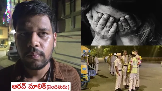 CRIME : ఢిల్లీలో ఘోరం..ఆర్మీ అధికారినని నమ్మించి డాక్టర్‌పై లైంగికదాడి
