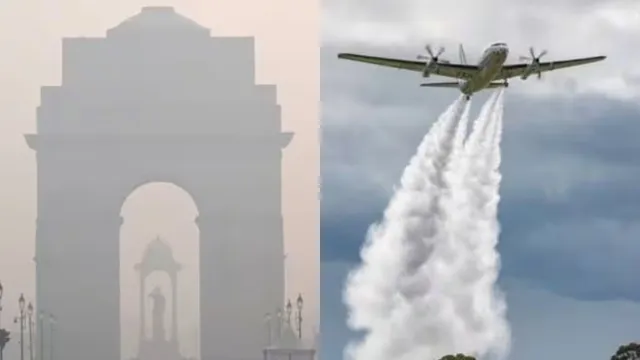 Artificial Rain: ఢిల్లీలో కృత్రిమ వర్షానికి సిద్ధం.. పూర్తయిన క్లౌడ్ సీడింగ్