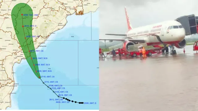 MONTHA EFFECT:  తీవ్ర తుఫానుగా బలపడిన మొంథా..ఆగిపోయిన విమాన రాకపోకలు