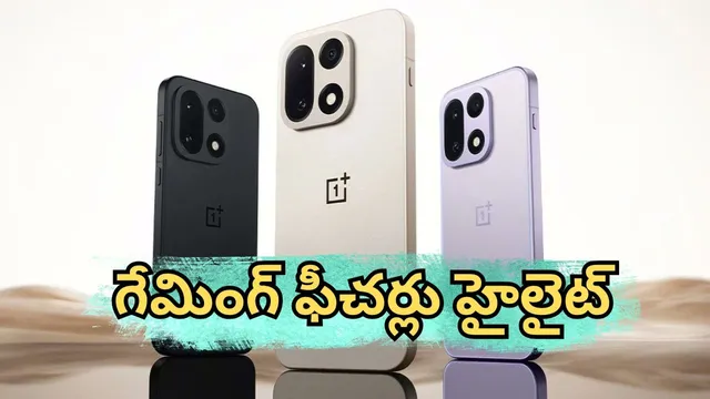 New Smartphone: గేమింగ్ ఫీచర్లు, 7300mAh బ్యాటరీతో కొత్త ఫోన్ పిచ్చెక్కించింది భయ్యా..