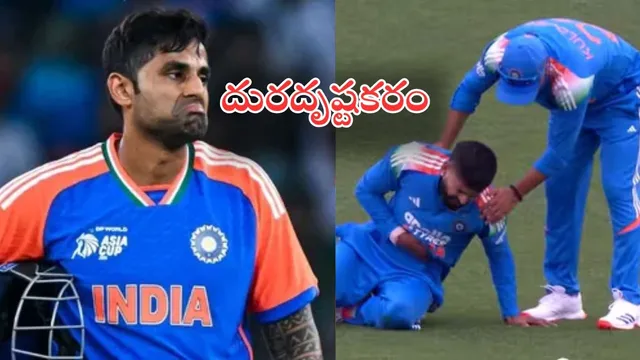 Surya Kumar Yadav: శ్రేయాస్ అయ్యర్ గాయంపై సూర్యకుమార్ సంచలన ప్రకటన..