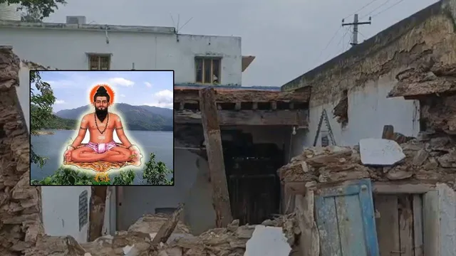 Kadapa : అరిష్టం.. కూలిపోయిన పోతులూరి వీరబ్రహ్మేంద్రస్వామి ఇల్లు!