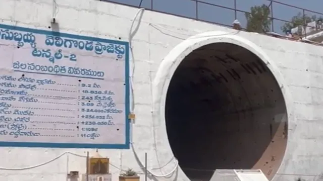 Prakasham : మొంతా తుఫాను బీభత్సం ...  టన్నెల్‌లో చిక్కుకున్న 100 మందికిపైగా కూలీలు!