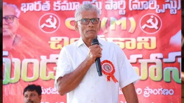 Samineni Ramarao: ఖమ్మం జిల్లాలో దారుణం.. CPM నేత దారుణ హత్య