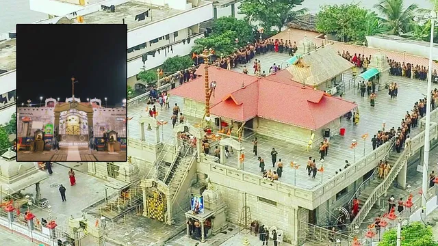 East Godavari : రాజమండ్రిలో మరో శబరిమల ఆలయం