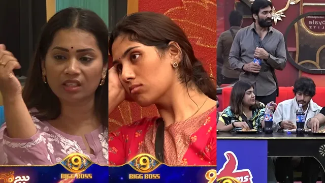 Bigg Boss 9:  దివ్వెల  మాధురి- భరణి  రచ్చ రచ్చ .. బిగ్ బాస్ ఇంట్లో బిర్యానీ తెచ్చిన పెంట !