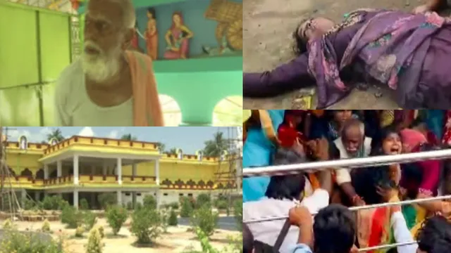 Kashibugga Stampede:  తిరుమలలో జరిగిన అవమానంతో పలాసలో గుడి.. తొక్కిసలాట ఆలయ చరిత్ర ఇదే!