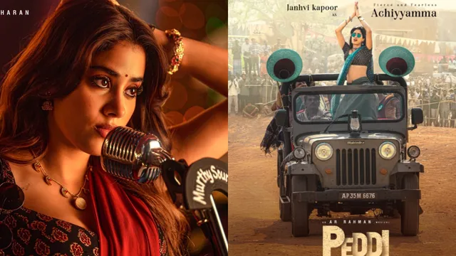 Peddi:  'అచ్చియ్యమ్మ ' వచ్చేసిందోచ్.. 'పెద్ది' నుంచి జాన్వీ మాస్ లుక్ కేక!