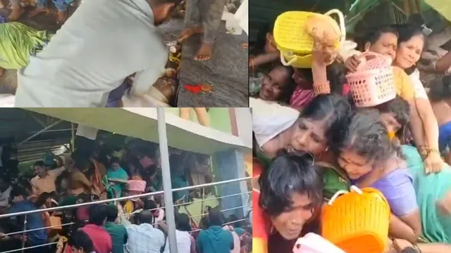 Srikakulam Stampede: ఆ ఒక్క తప్పే 9 మంది భక్తుల ప్రాణాలు తీసింది.. శ్రీకాకుళం తొక్కిసలాటలో విస్తుపోయే నిజాలు..!