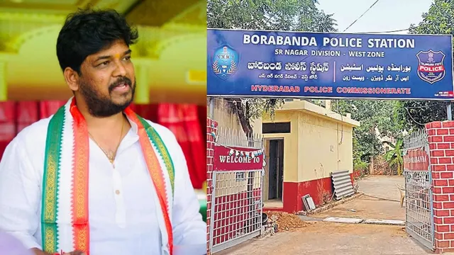 Jubilee Hills By-Election: నవీన్ యాదవ్‌పై మరో పోలీస్ కేసు నమోదు