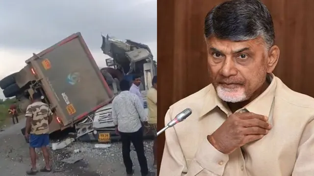 Bus Accident Chevella: చేవెళ్ల విషాదం.. సీఎం చంద్రబాబు దిగ్భ్రాంతి...