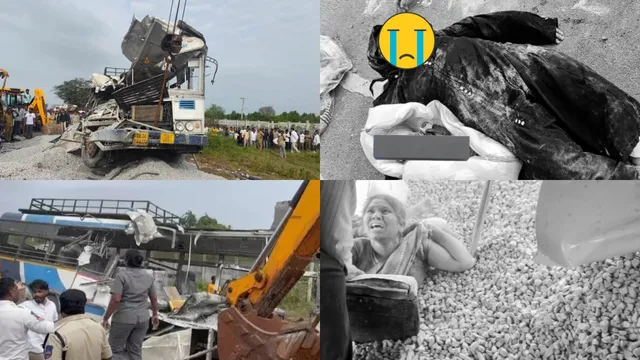 Chevella Bus Accident: పసికందును చేతిలో పట్టుకొని ఘోరం.. గుండెల్ని పిండేస్తున్న బస్సు ప్రమాదం దృశ్యాలు!