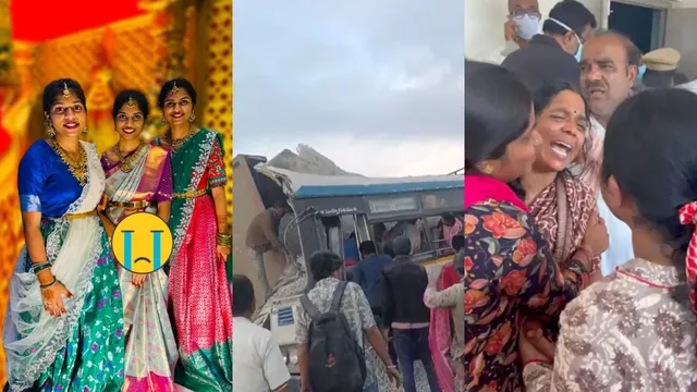 Chevella Bus Accident:  వెంటాడిన మృత్యువు.. ట్రైన్ మిస్ కావడంతో బస్ ఎక్కి.. ముగ్గురు అక్కాచెళ్లెళ్ల కన్నీటి కథ!