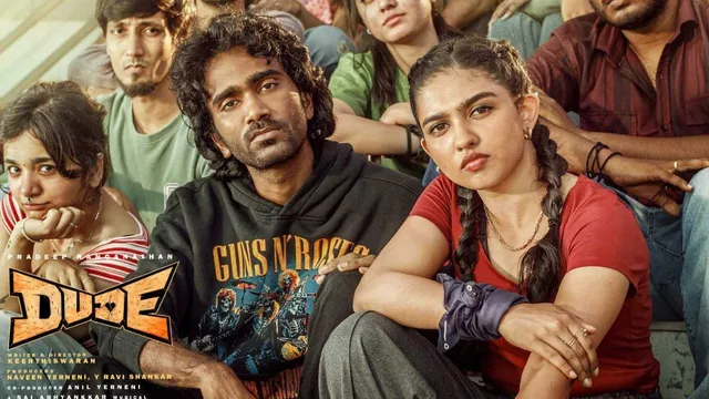 DUDE OTT: "నా మాటున బాధకు మాటల క్యూర్-ఊ వా"... డ్యూడ్ ఇప్పుడు OTTలో..!