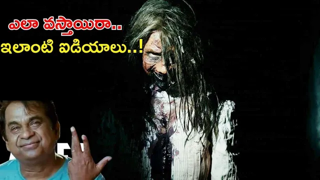 Horror Movie: ఆ కోరిక తీర్చమనే దెయ్యం.. మార్చురీ నుంచి లేచి..! ఈ సినిమా చూస్తే ఏమైపోతారో..!