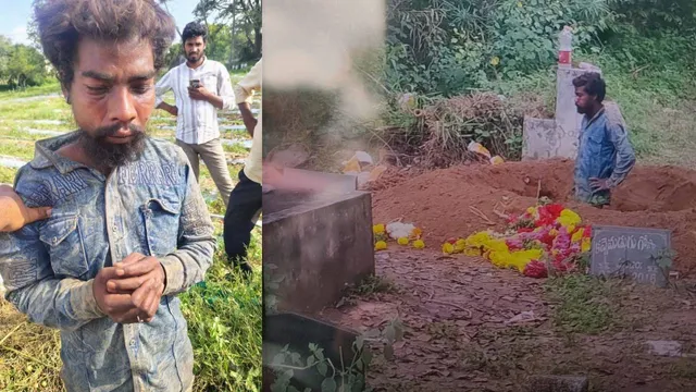 AP Crime :  ఎంతకు తెగించావ్ రా.. రాత్రి పూట శవాన్ని బయటకు తీశాడు!