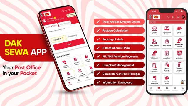 India Post: ఇకనుంచి ఫోన్‌లోనే పోస్టాఫీసు సేవలు..