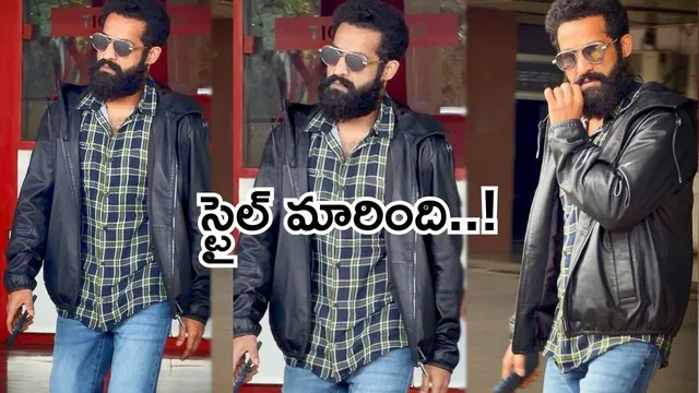 NTRNEEL: ఎన్టీఆర్ లుక్ చేంజ్.. ఒక్క ఫొటోతో రూమర్స్‌కి చెక్!