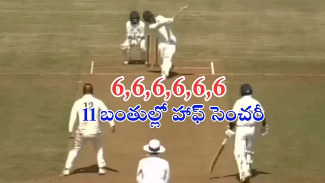 Cricketer Akash Kumar: 6,6,6,6,6,6.. 11 బంతుల్లో హాఫ్ సెంచరీ - దుమ్ములేపిన భారత క్రికెటర్