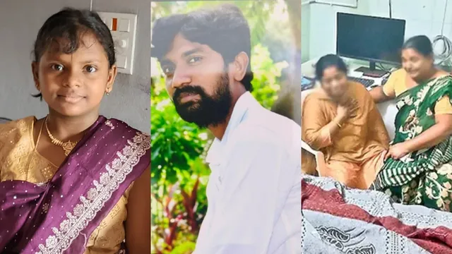 Girl Death Mystery: రామచంద్రపురం బాలిక మృతి కేసులో వీడిన మిస్టరీ..నిందితుడు ఎవరంటే?