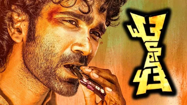 Dude OST:  ఓటీటీలో దుమ్ము లేపుతున్న డ్యూడ్.. త్వరలో మరో సర్‌ప్రైజ్!