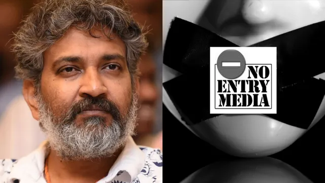 Rajamouli vs Telugu Media: 'గ్లోబ్ ట్రాటర్' ఈవెంట్‌పై వివాదం! తెలుగు మీడియా కెమెరాలకు నో ఎంట్రీ!