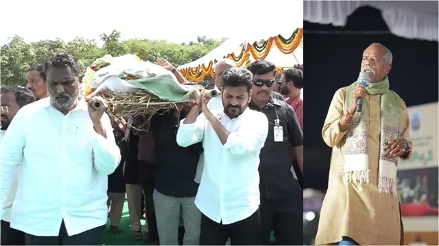 Ande Sri: అందెశ్రీ పాడె మోసిన సీఎం రేవంత్.. అక్షర యోధుడికి కన్నీటి నివాళి!