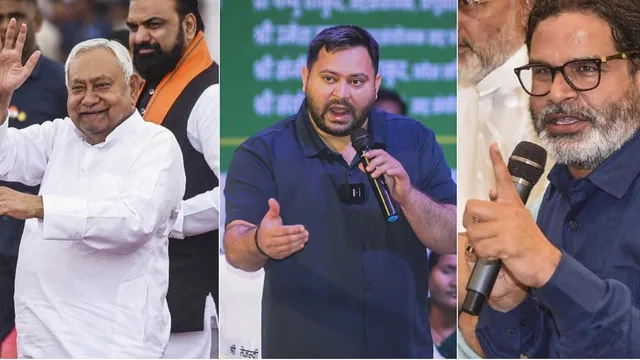 BIG BREAKING: బీహార్‌ ఎగ్జిట్‌ పోల్స్ విడుదలు.. ఆ పార్టీదే అధికారం