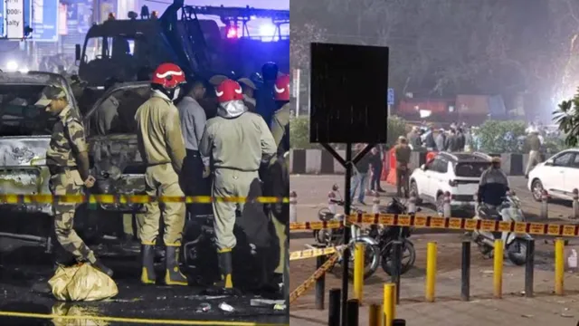 Delhi Blast: ఢిల్లీ పేలుడు.. పెరిగిన మృతుల సంఖ్య