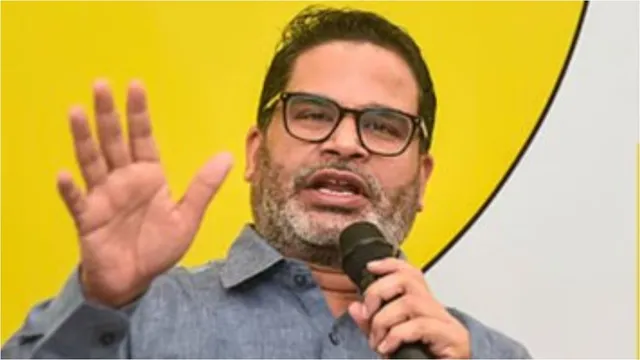 Bihar Polling: మార్పు కోసం మాత్రమే ఓటు వేయండి: ప్రశాంత్ కిషోర్