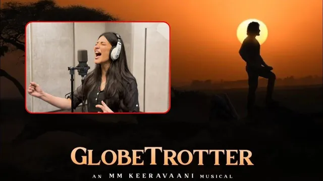 SSMB29 First Song: పూనకాలు తెప్పిస్తున్న 'గ్లోబ్ ట్రాటర్' సాంగ్..! శ్రుతి హాసన్ వాయిస్ గూస్ బంప్స్ అంతే..!