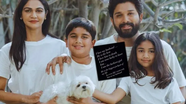 Allu Sneha Reddy: బ‌న్నీ భార్య స్నేహా రెడ్డి ఇన్ స్టా ఎమోషనల్ పోస్ట్ వైరల్..!  ఏమన్నారంటే..?