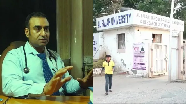 Al Falah University : ఎర్రకోట బాంబ్‌ బ్లాస్ట్‌.. అల్‌-ఫలాహ్‌లో మరో వైద్యుడు మిస్సింగ్‌..?
