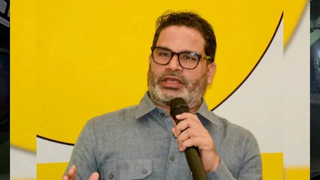Prashant Kishor : పాపం పీకే.. పీకీ పారేశారు..  ఎగ్జిట్ పోల్స్⁬లో ఊడ్చేశారు!
