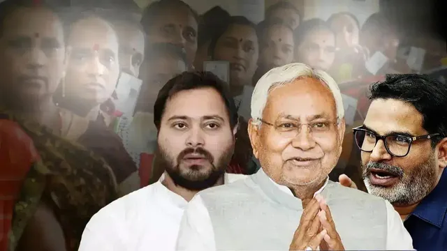Bihar Elections 2025: సర్వే సంస్థలని 2సార్లు బురిడీ కొట్టించిన బిహారీలు.. ఎగ్జిట్ పోల్స్ తారుమారు.. మరీ ఈసారి!?