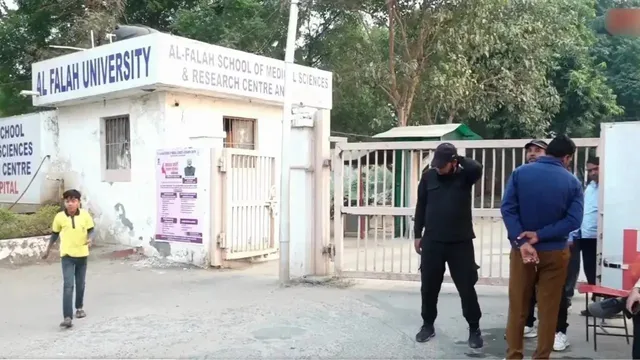 Al-Falah University: అల్-ఫలాహ్ యూనివర్సిటీకి బిగ్ షాక్..NAAC ఏం చేసిందంటే?