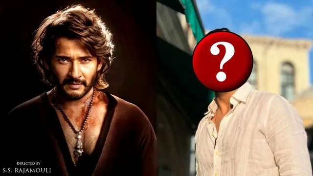 Globetrotter: రాజమౌళి ‘గ్లోబ్‌ట్రాటర్’లో ఫేమస్ యూట్యూబర్..! ఎవరో గెస్ చేయండి..?