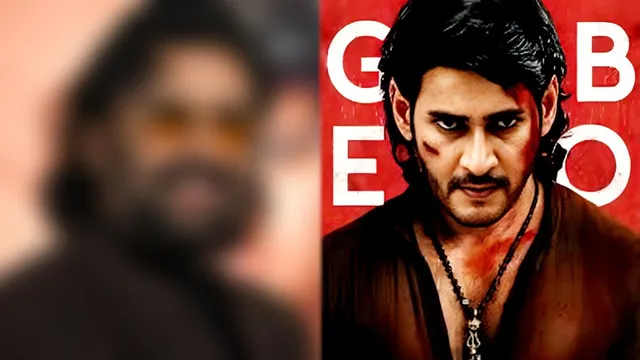 Globetrotter: రాజమౌళి ‘గ్లోబ్‌ట్రాటర్’లో ఆ సీనియర్ హీరో..? ఇది అస్సలు ఎక్స్పెక్ట్ చేయలేదుగా!