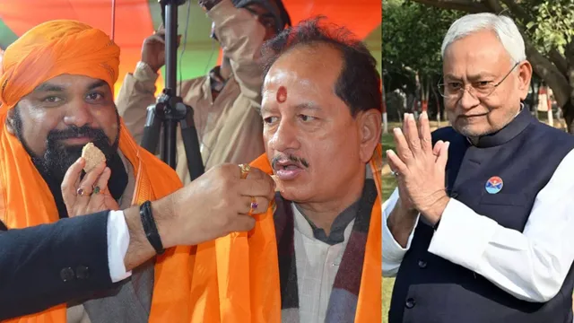 Bihar results: సారీ నితీష్ జీ.. ఈసారి బీహార్ సీఎం BJP లీడరే!