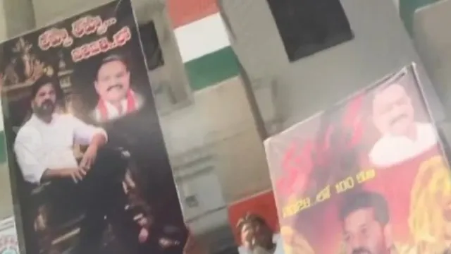 Jubilee Hills By Election Result: కాంగ్రెస్ సంబరాలు షురూ.. వీడియోలు వైరల్!