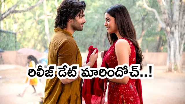 Andhra King Taluka: రామ్ ఫ్యాన్స్ కు సూపర్ న్యూస్.. ‘ఆంధ్ర కింగ్ తలూకా’ రిలీజ్ డేట్ ముందుకు!